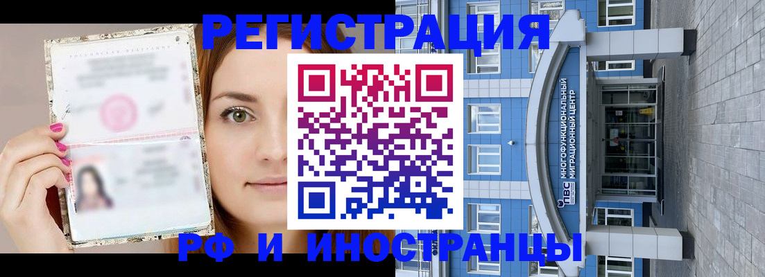 прописка от собственника в Калужской области
