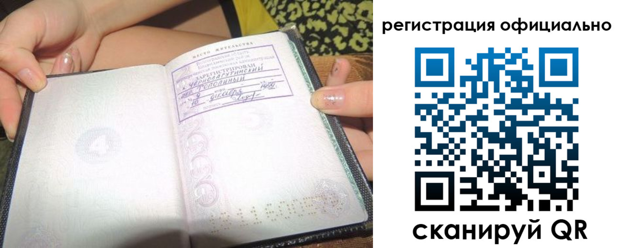 временная регистрация для всех в Калужской области
