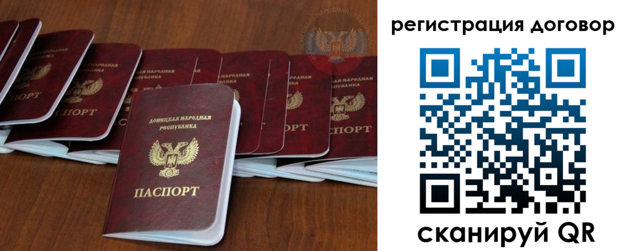 прописка от собственника в Калужской области