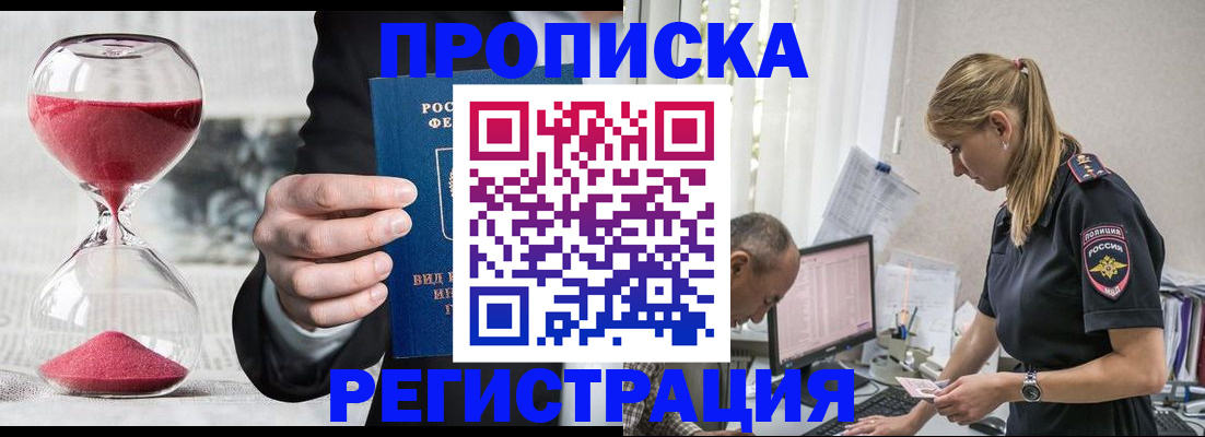 временная регистрация для всех в Калужской области