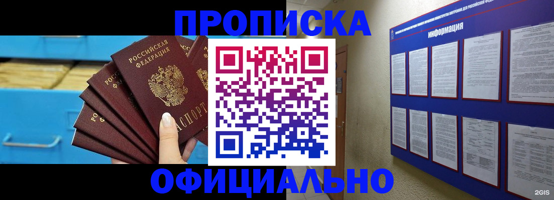 регистрация в Калужской области