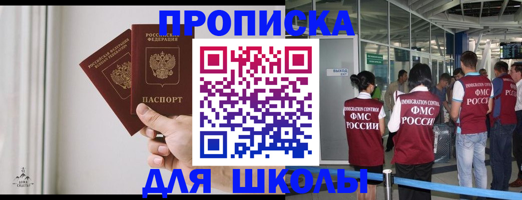 прописка от собственника в Калужской области