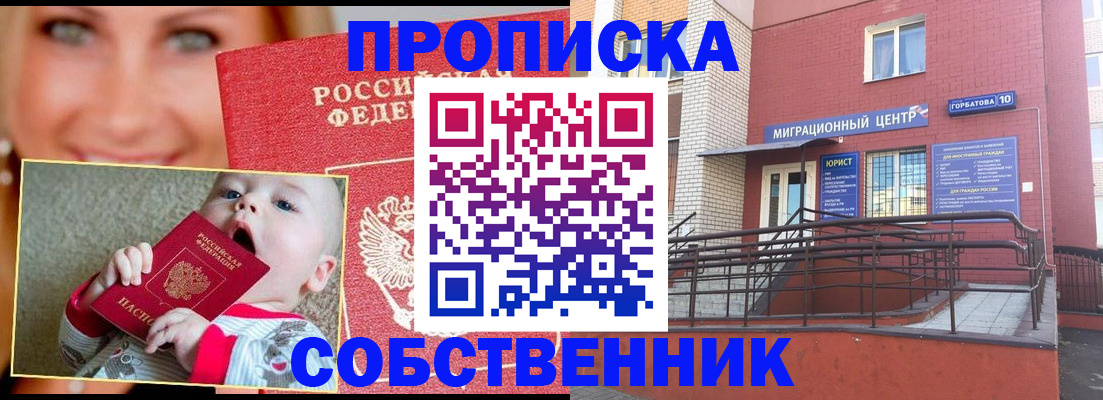 прописка иностранных граждан в Калужской области