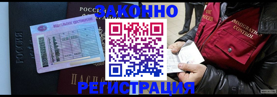 прописка для военкомата в Калужской области